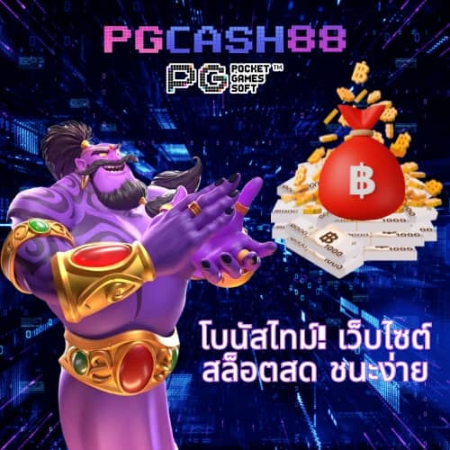 ยูฟ่า058