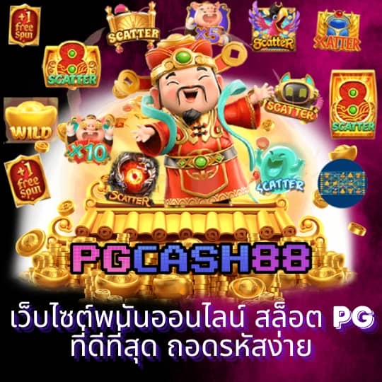 ยูฟ่า058